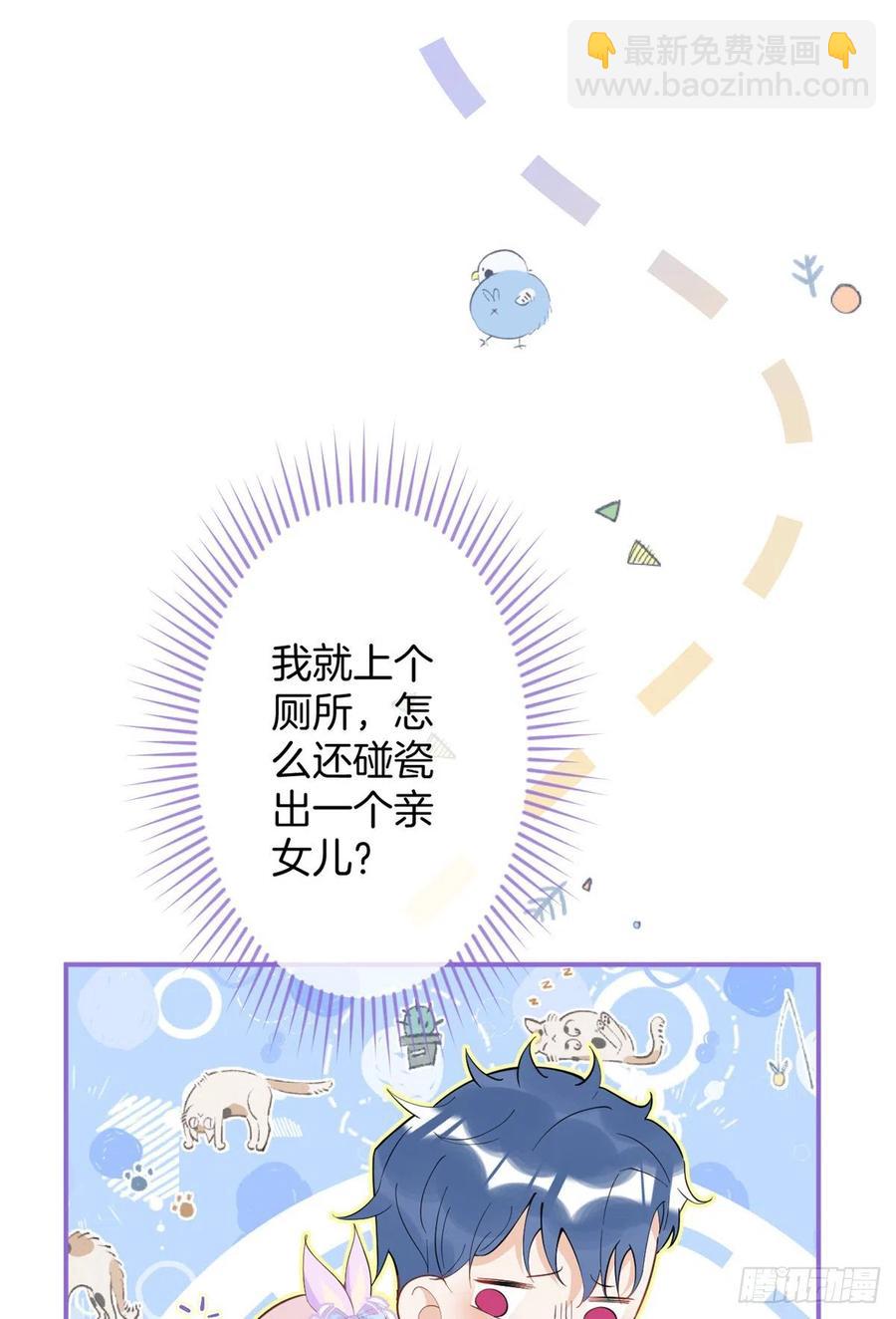 58(1/2)-第60话