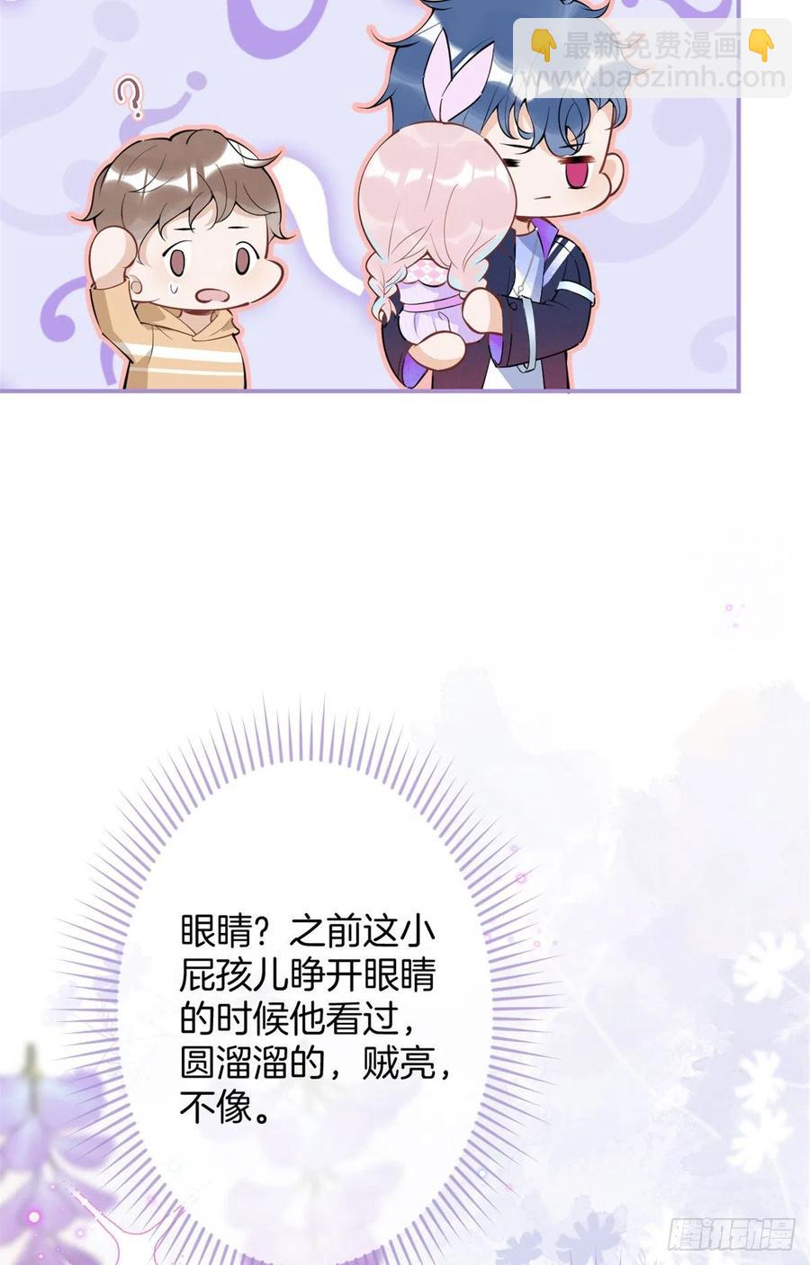 58(1/2)-第60话