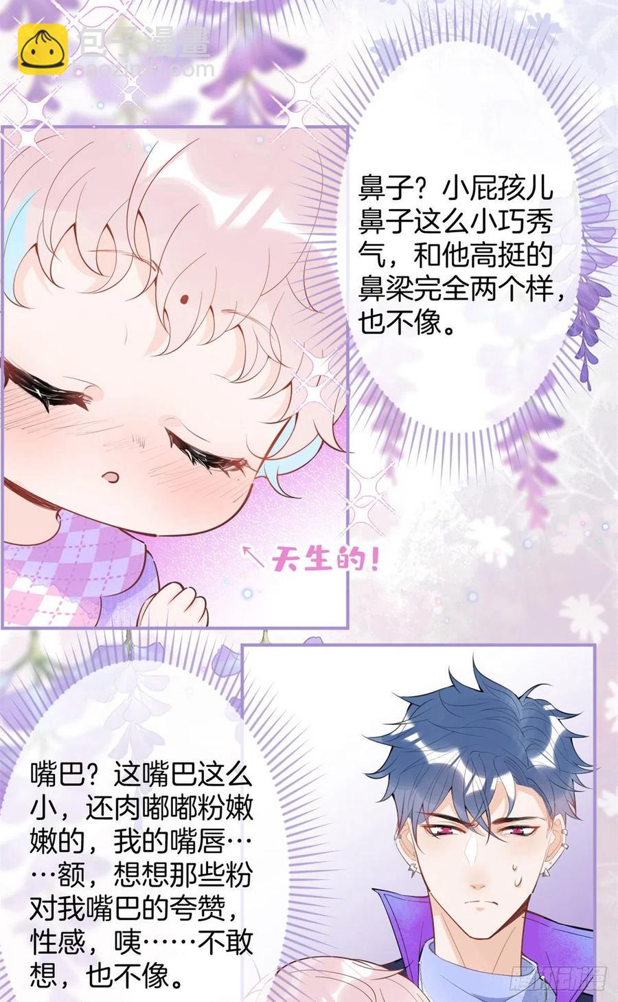 58(1/2)-第60话
