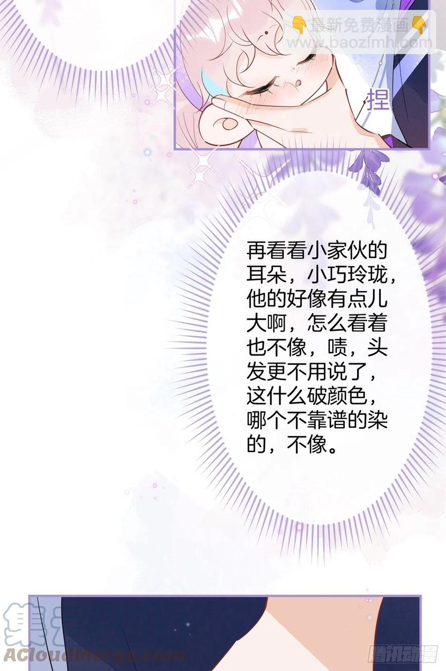 58(1/2)-第60话