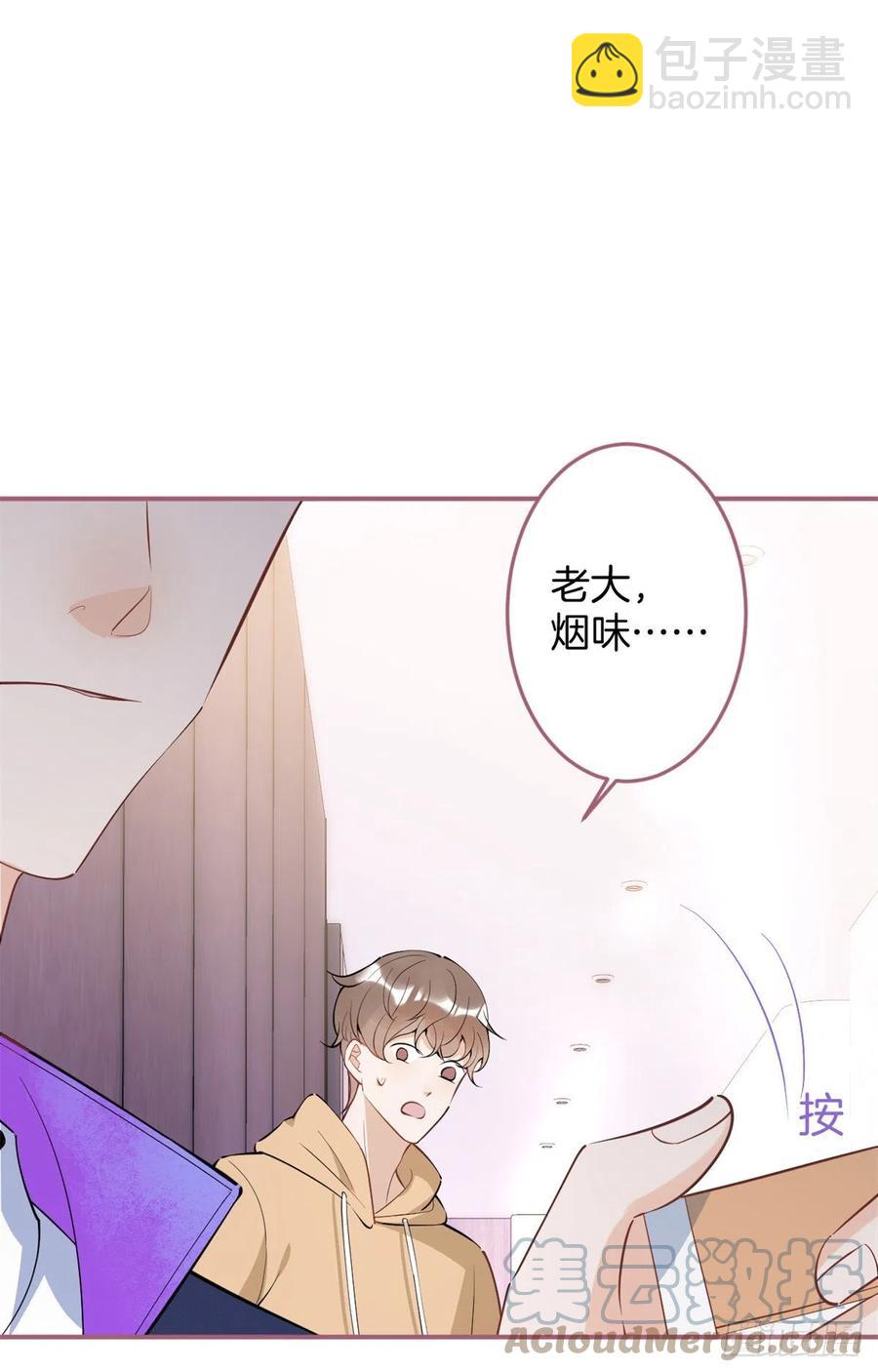 58(1/2)-第60话