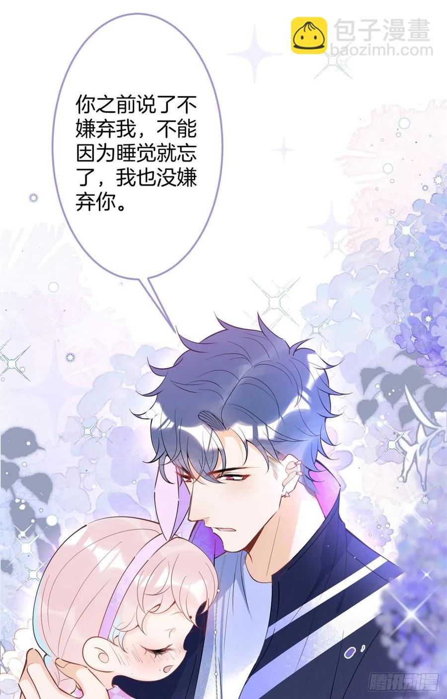 58(1/2)-第60话