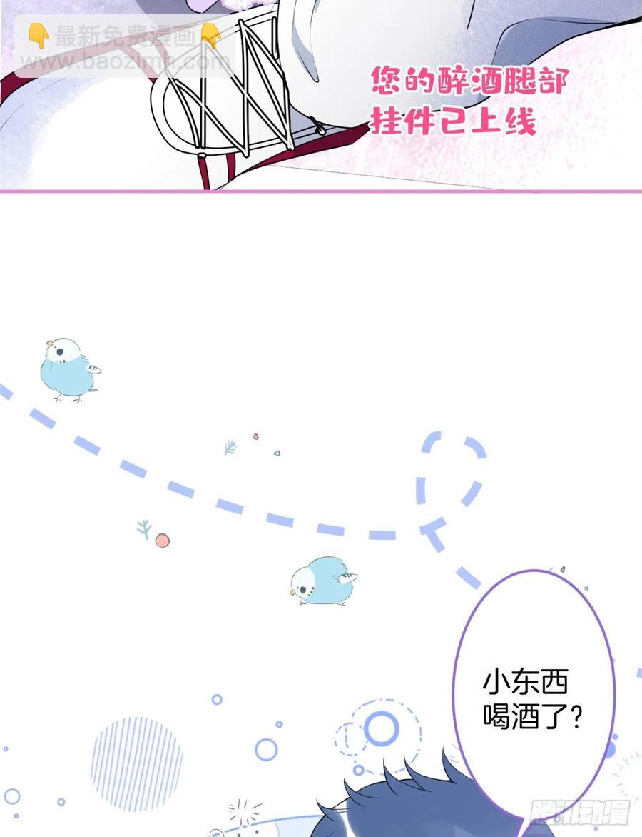 58(1/2)-第60话