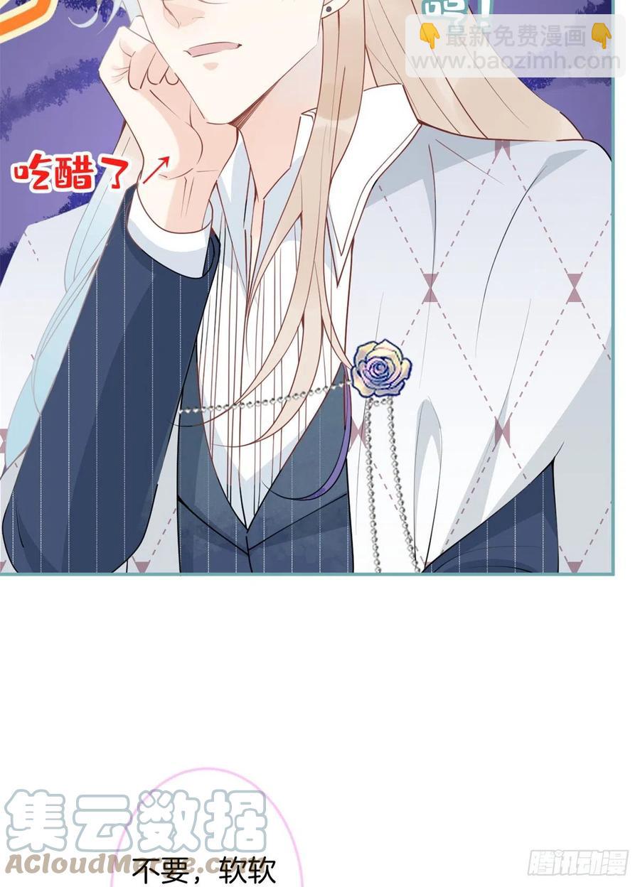 60(1/2)-第62话