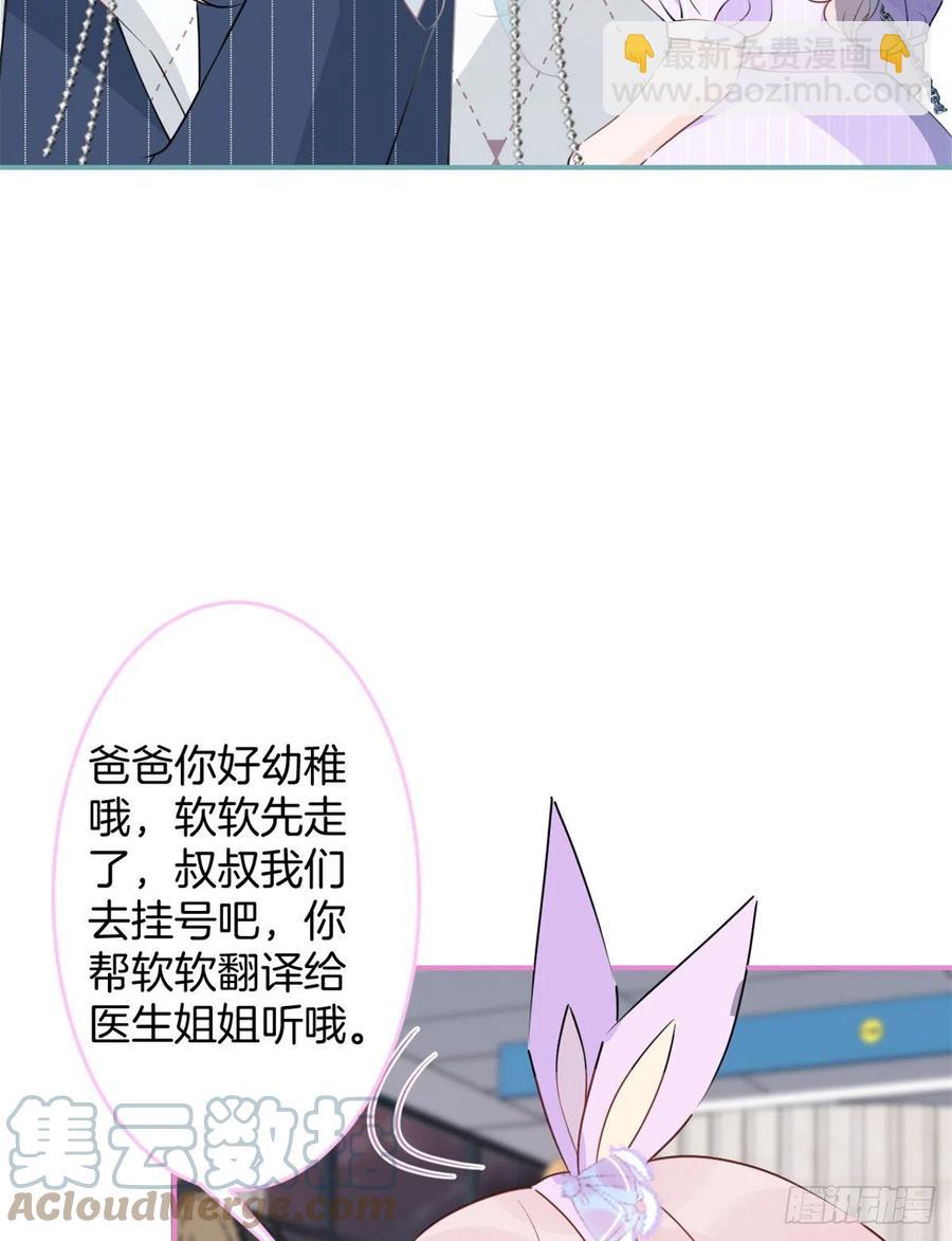 60(1/2)-第62话