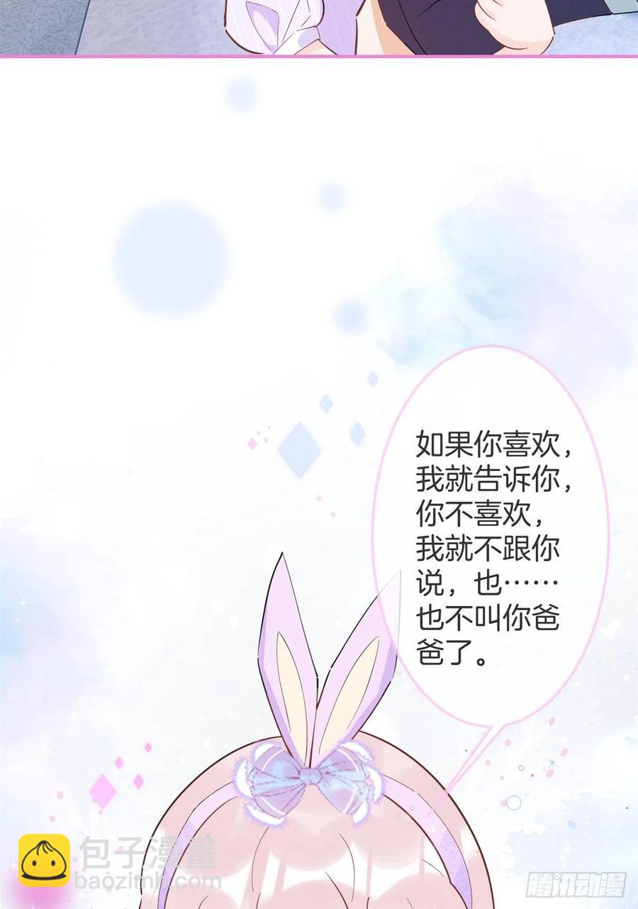 60(1/2)-第62话