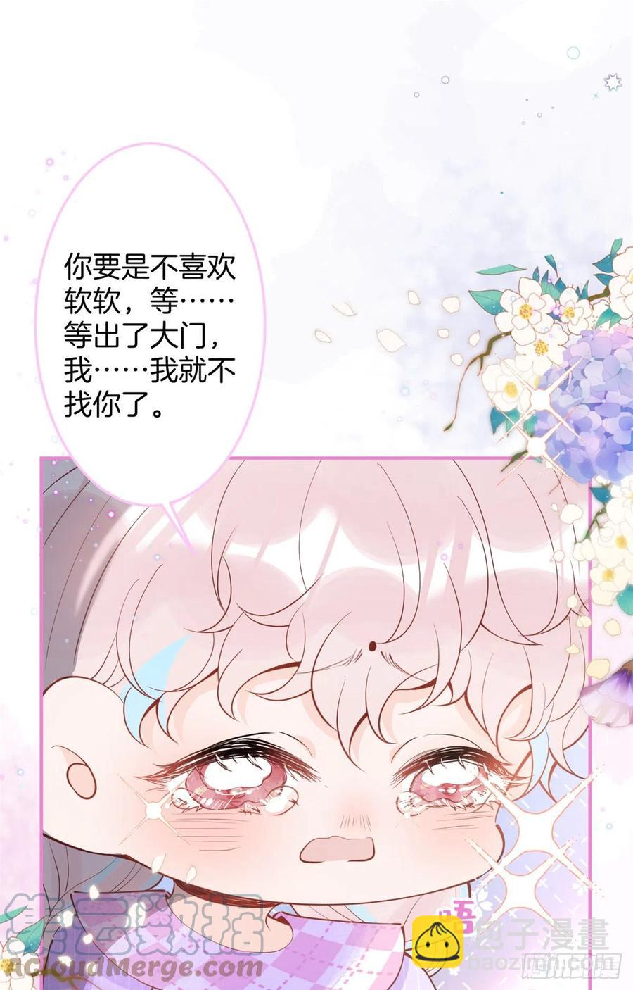 60(1/2)-第62话
