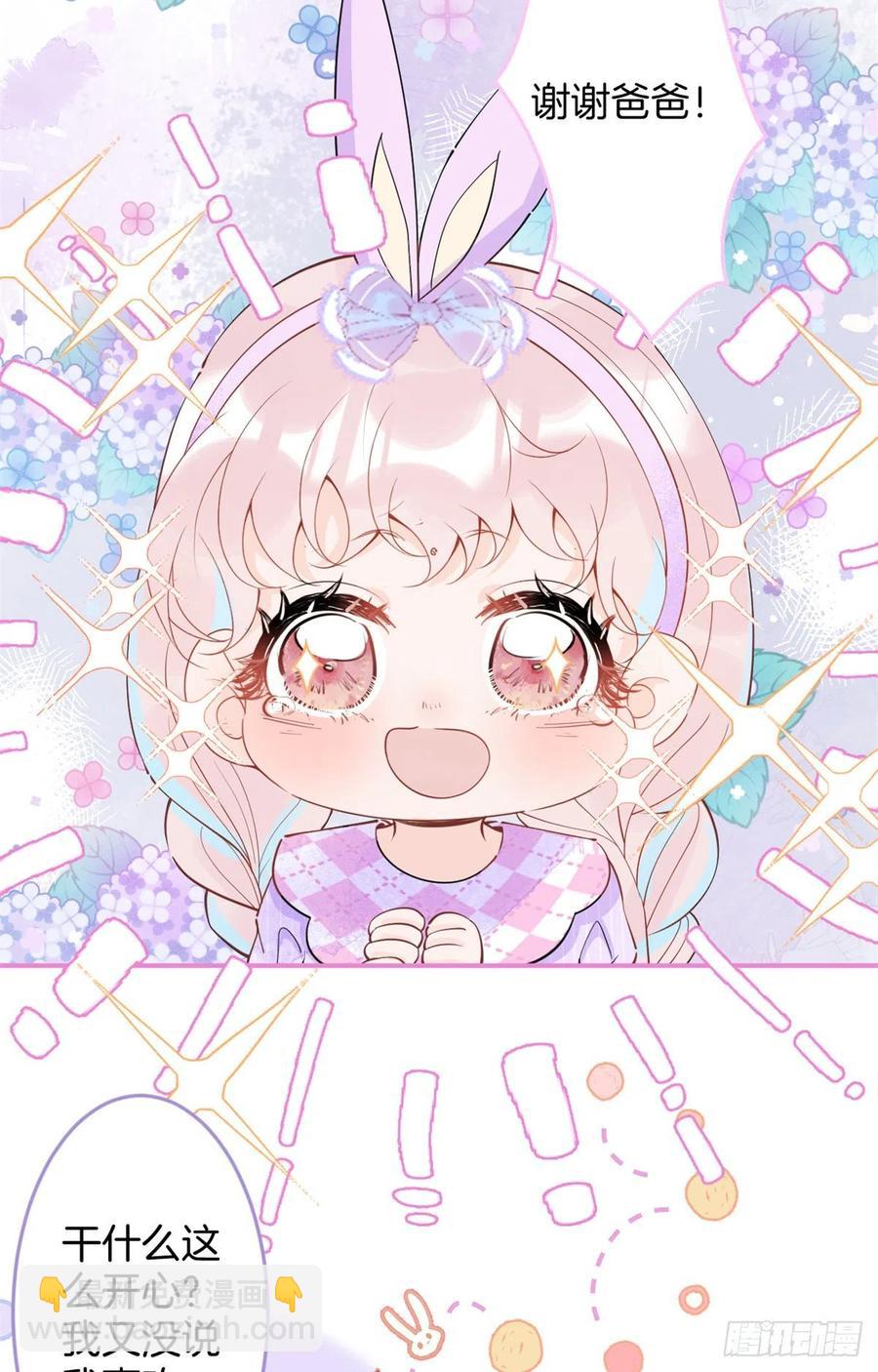 60(1/2)-第62话