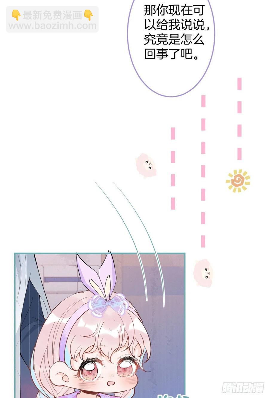 60(1/2)-第62话