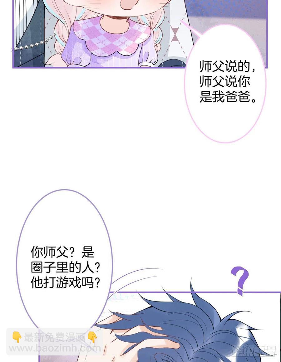 60(1/2)-第62话