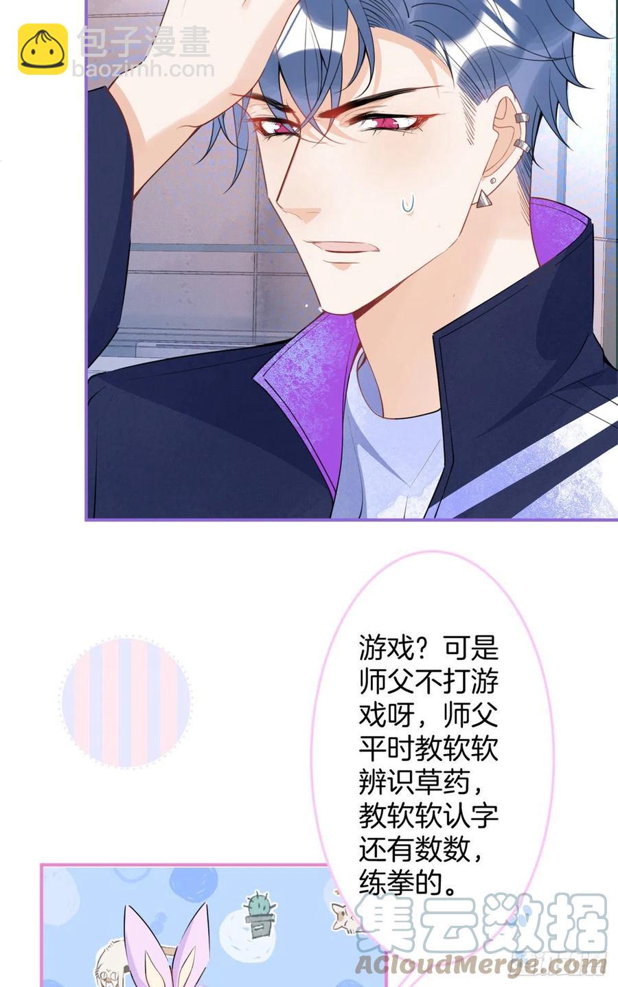 60(1/2)-第62话
