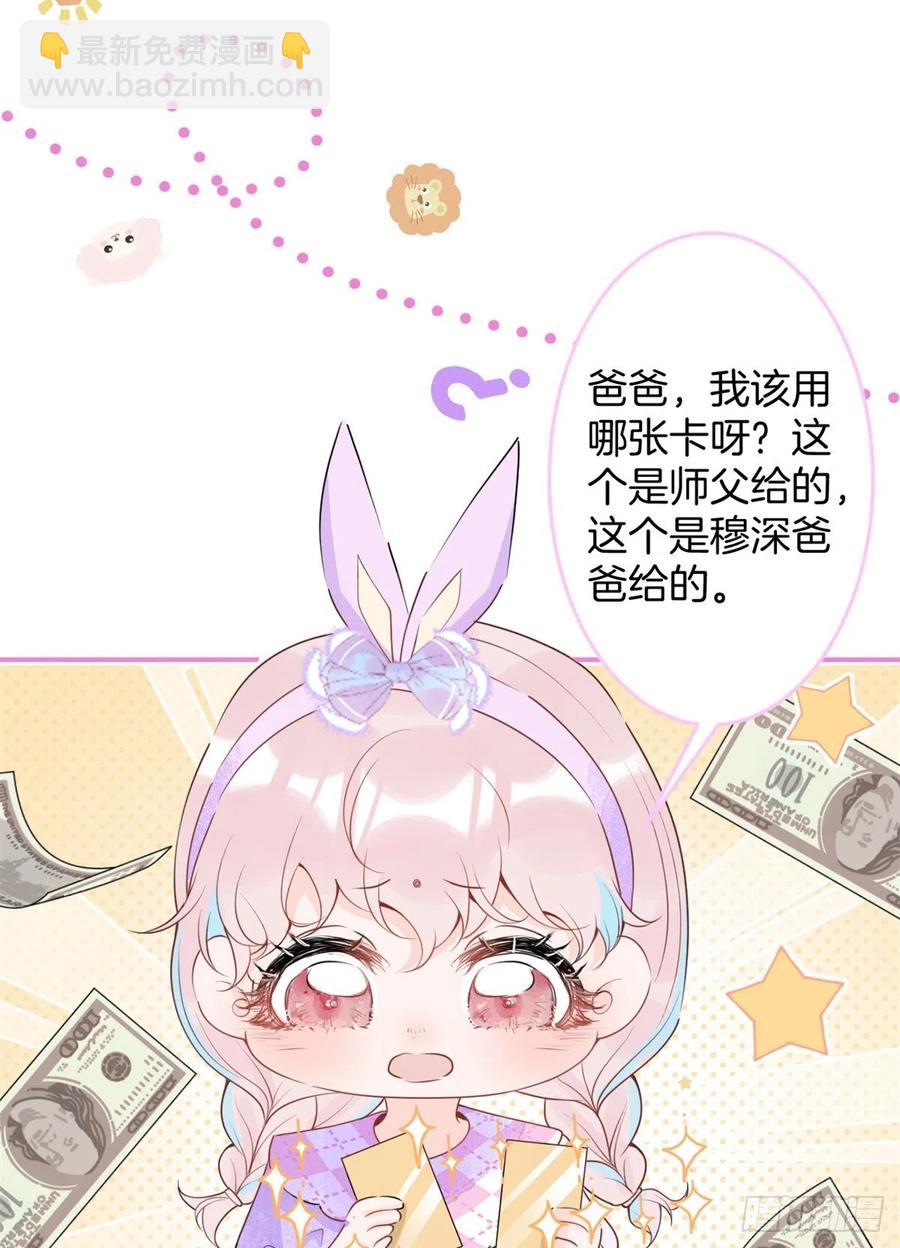 60(1/2)-第62话