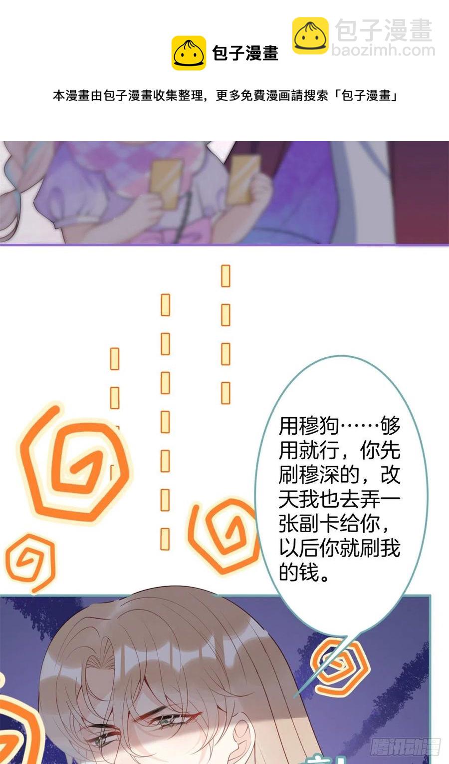 60(1/2)-第62话