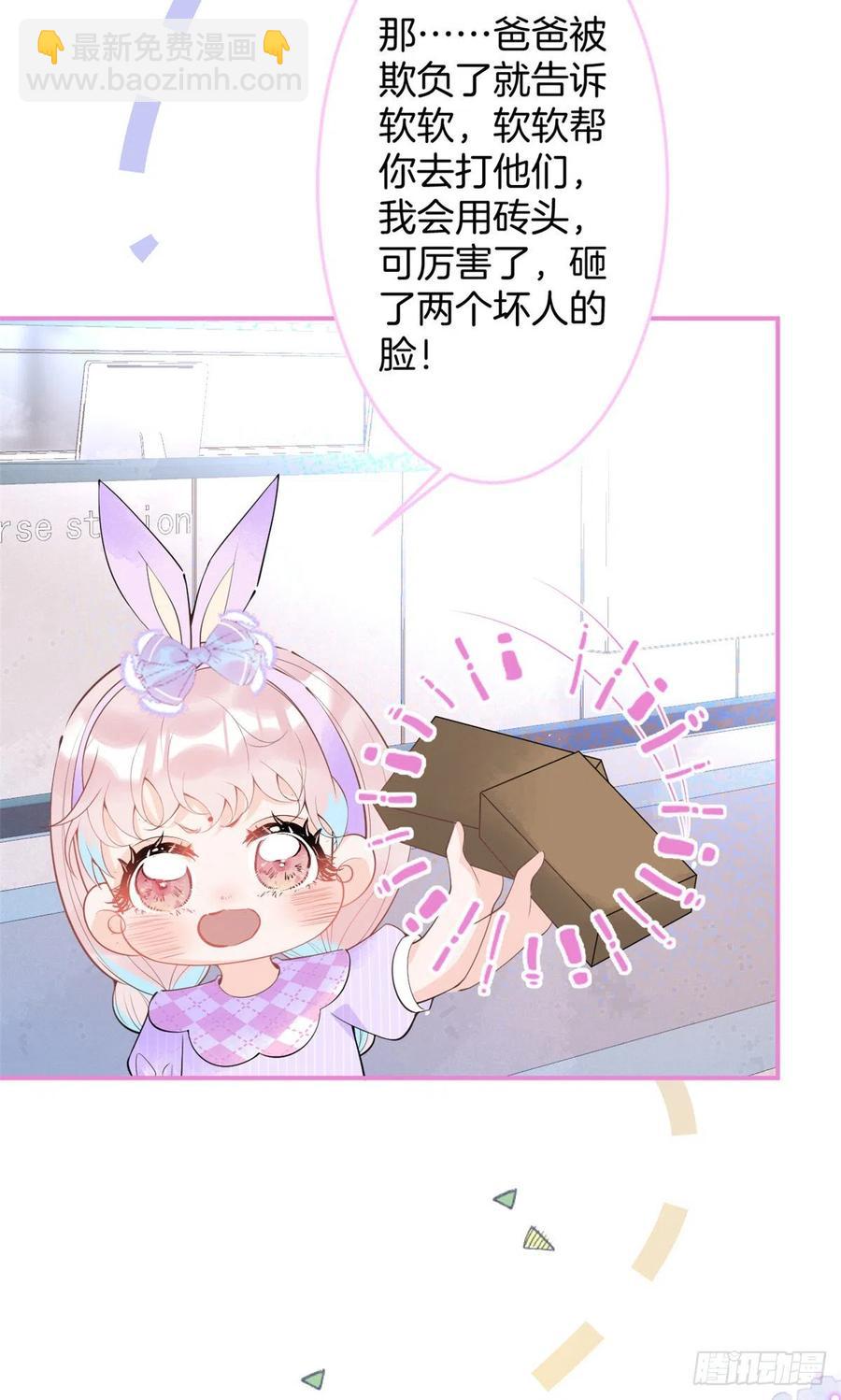 62-第64话