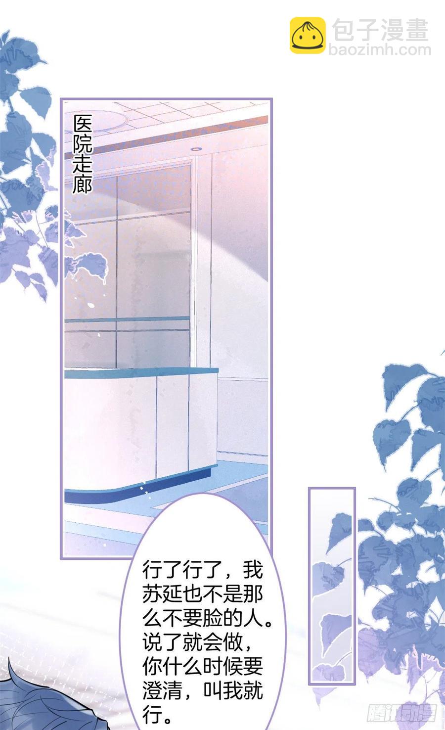62-第64话
