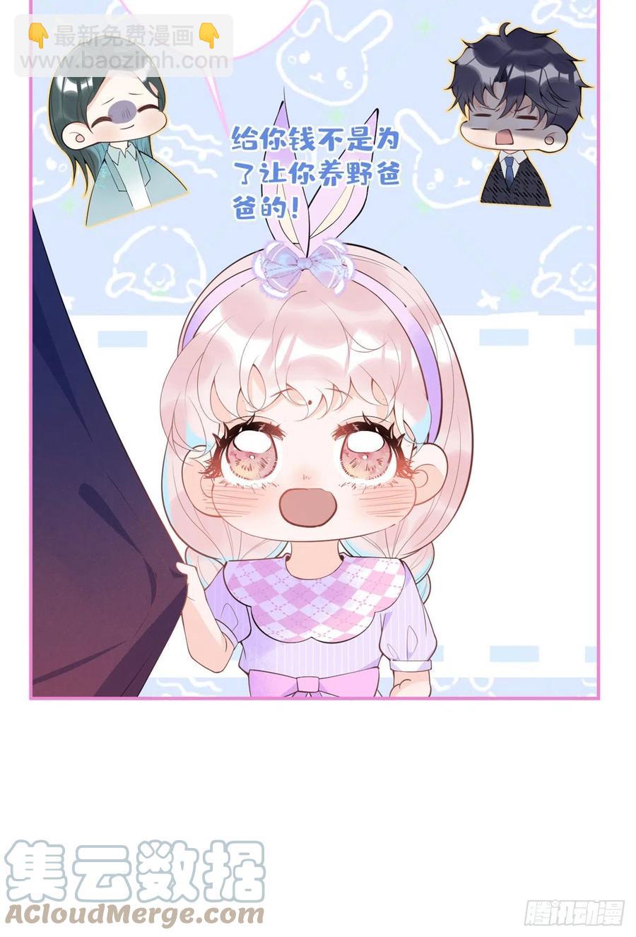 62-第64话