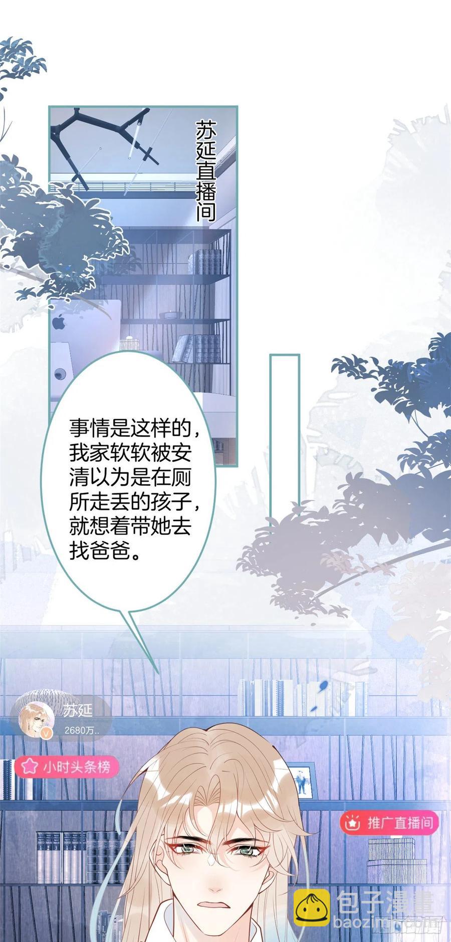 64-第66话