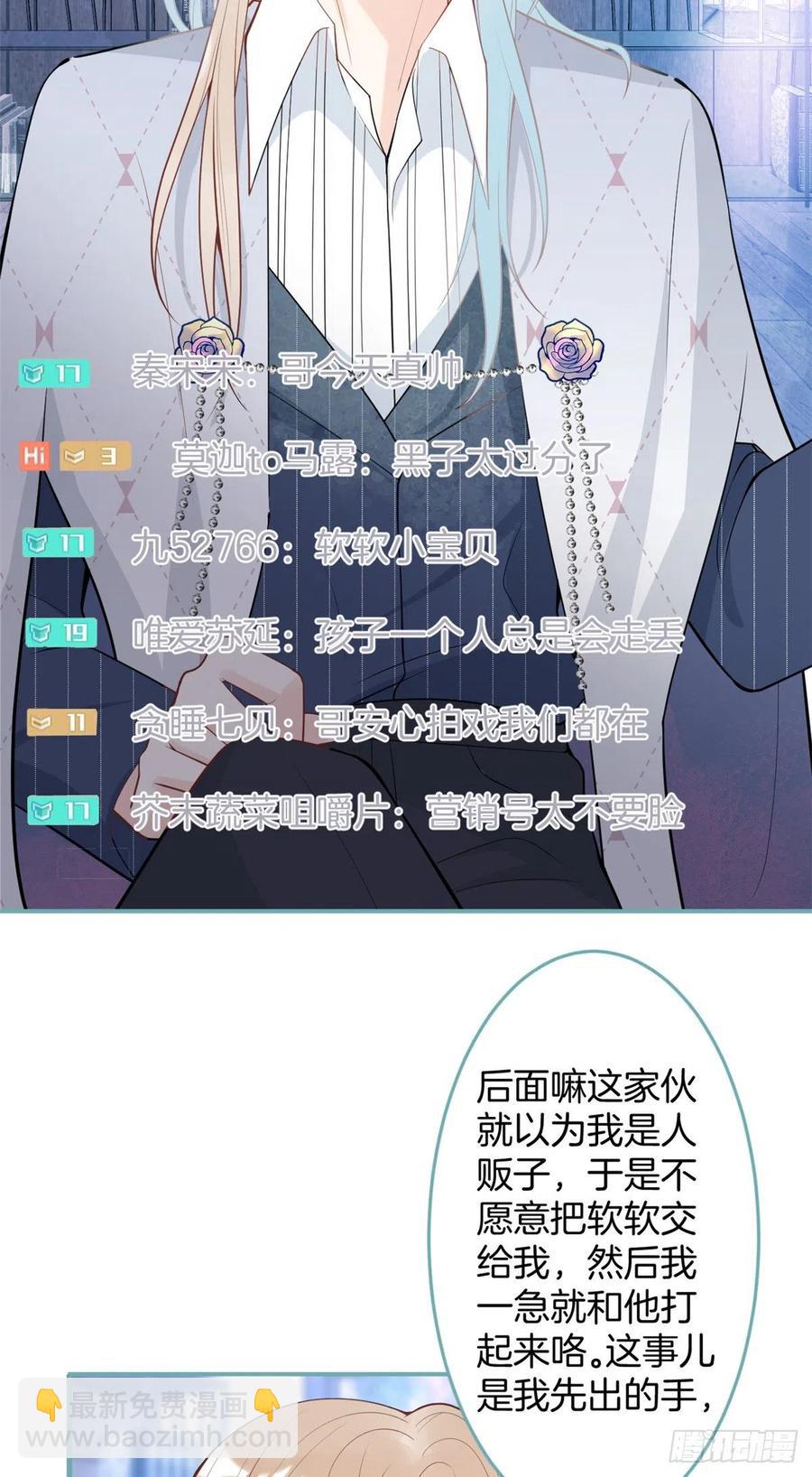 64-第66话