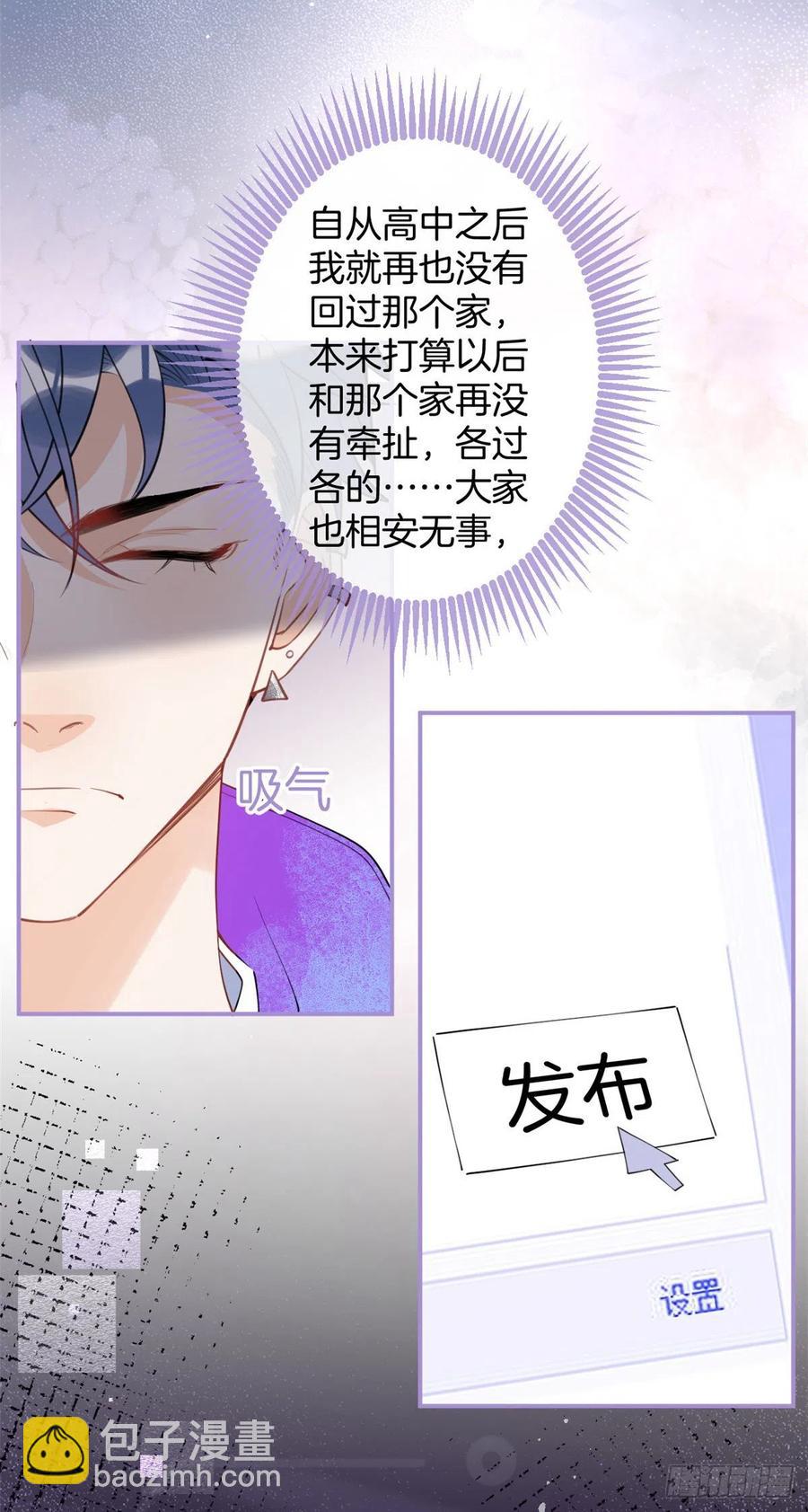 64-第66话
