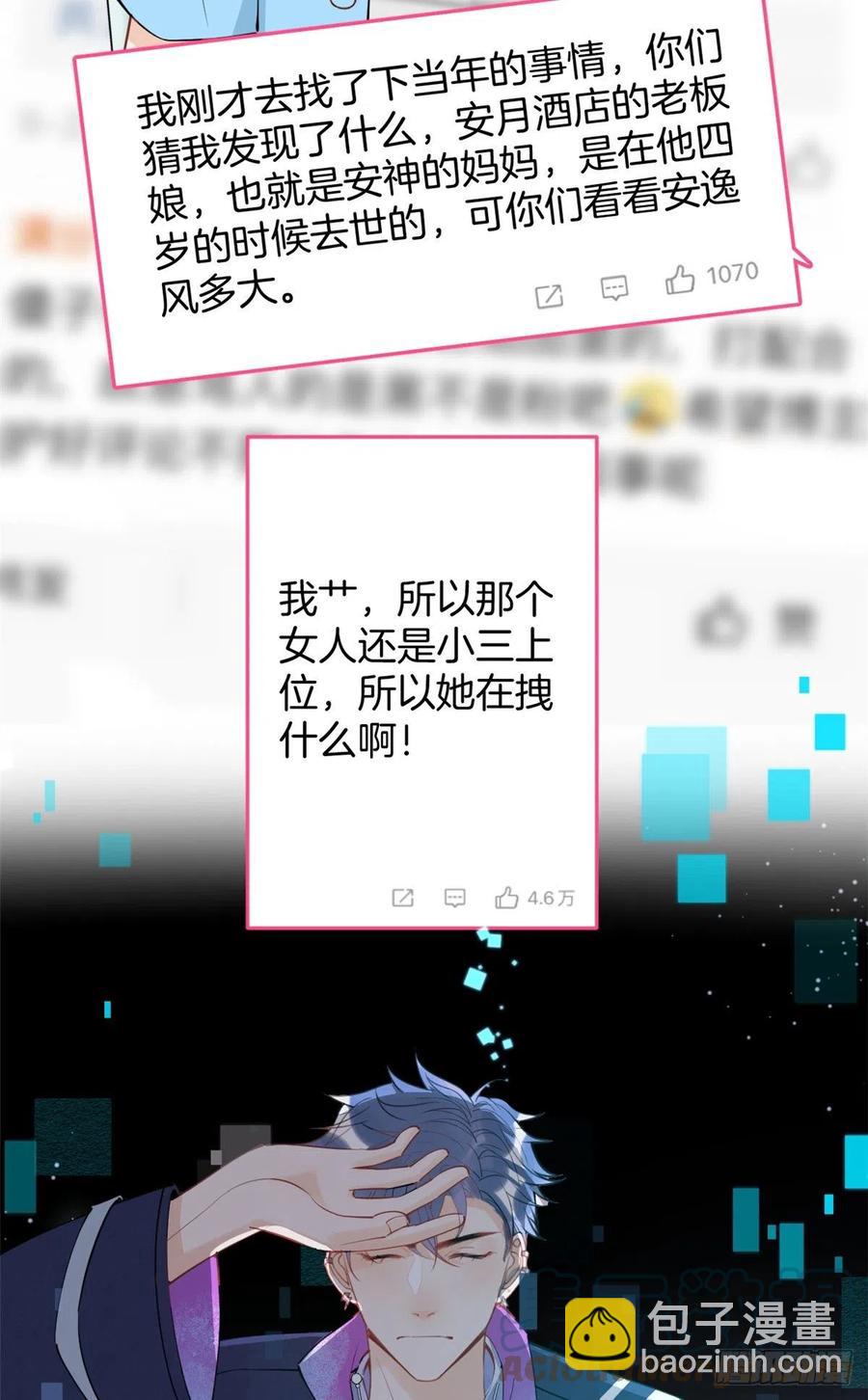 64-第66话