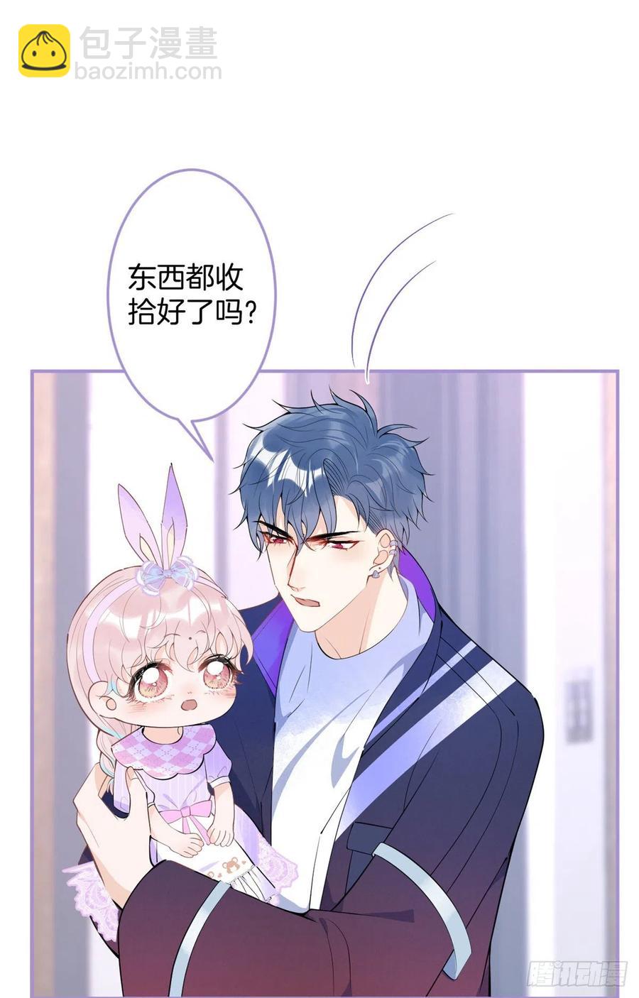 66(1/2)-第68话