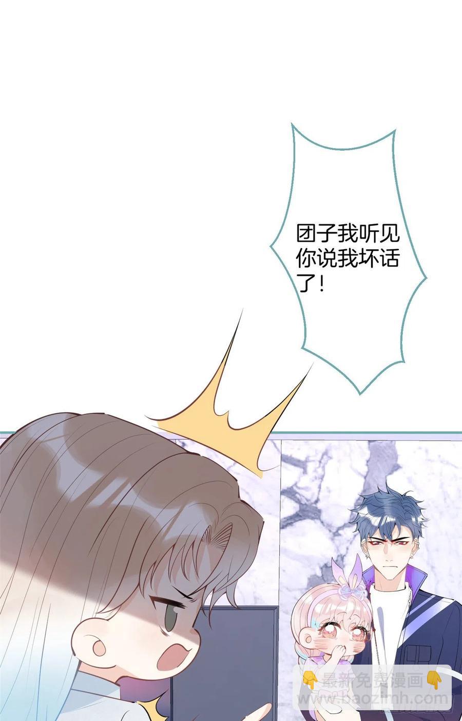 66(1/2)-第68话