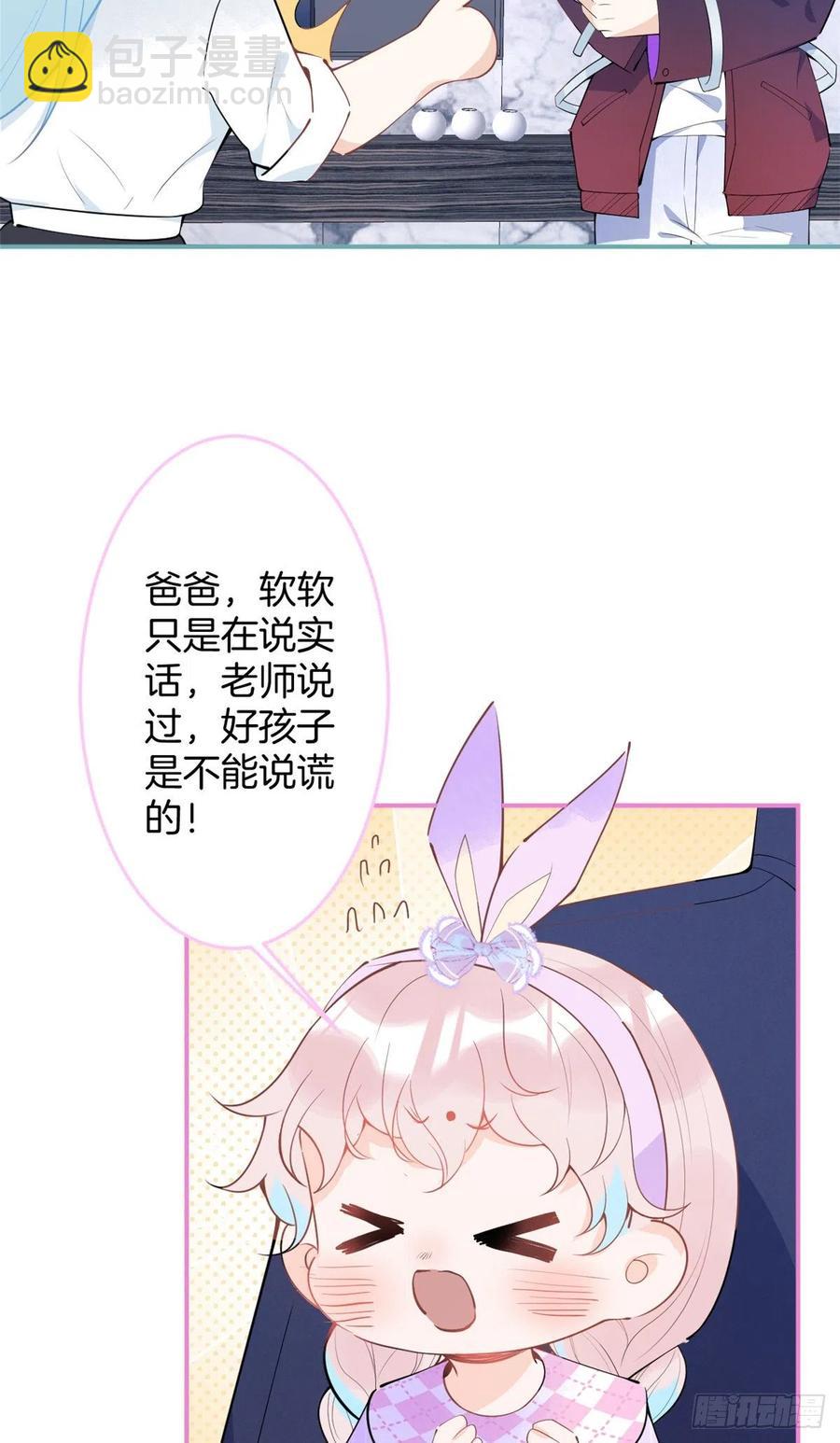 66(1/2)-第68话