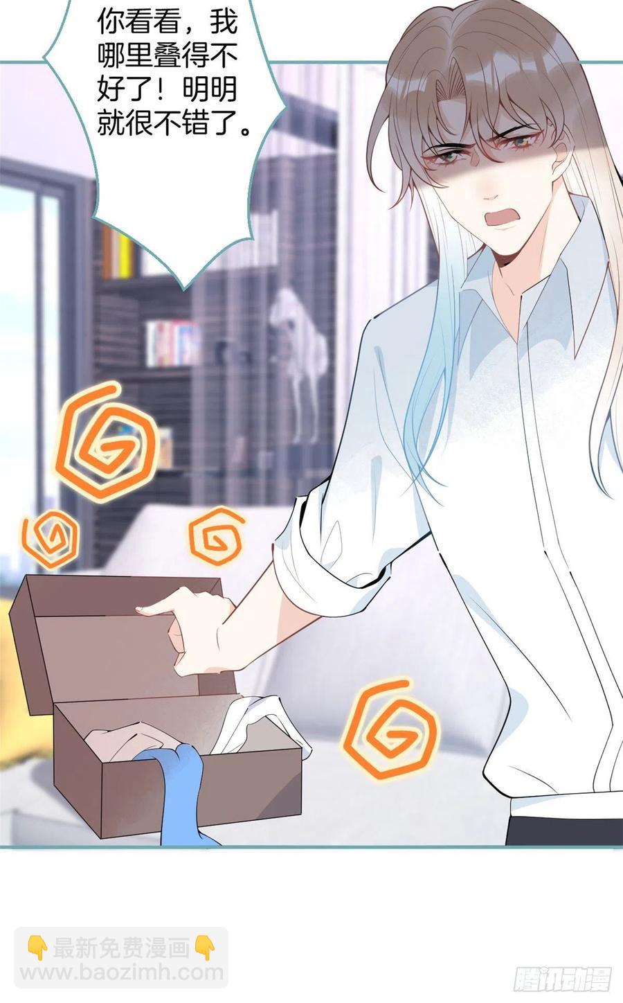 66(1/2)-第68话