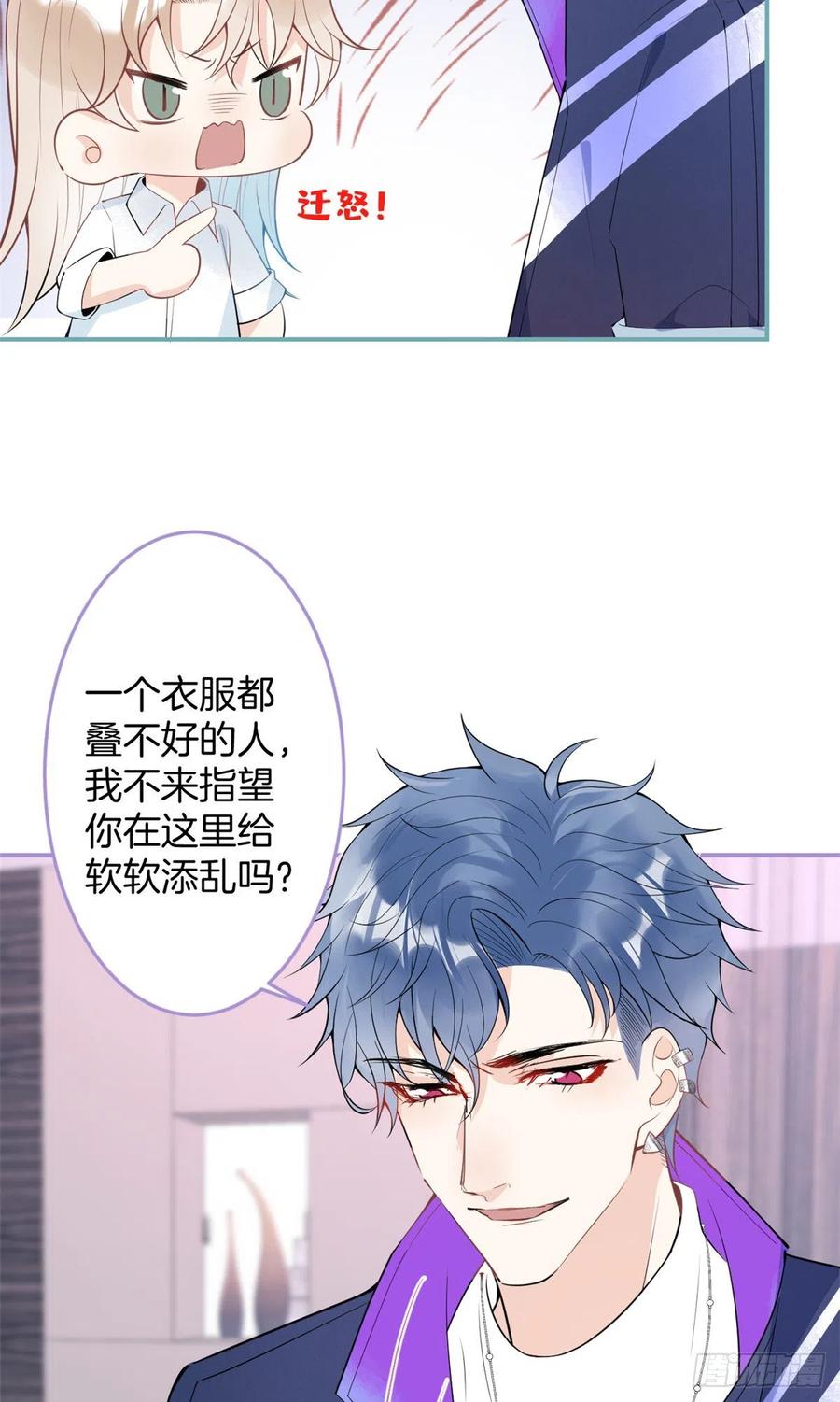 66(1/2)-第68话
