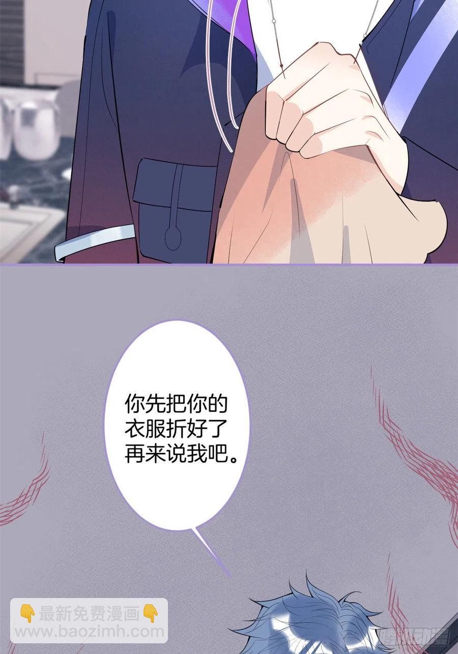66(1/2)-第68话