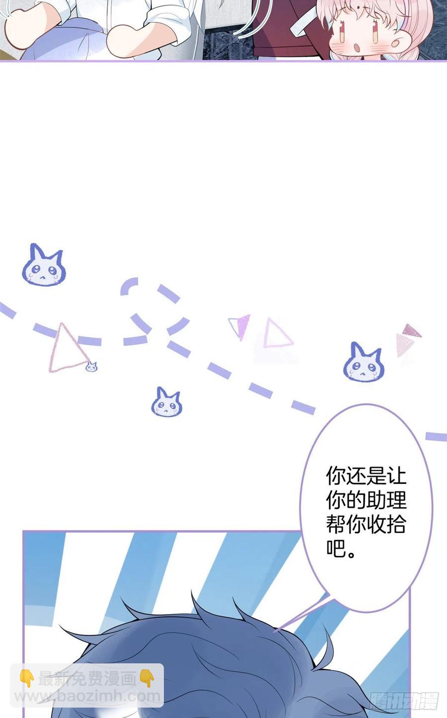 66(1/2)-第68话