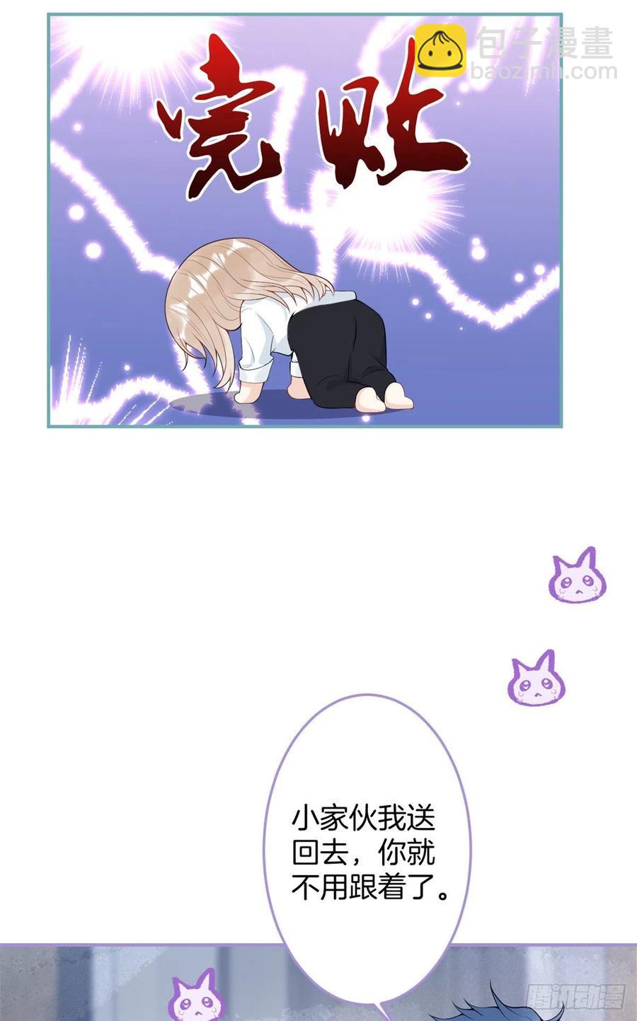 66(1/2)-第68话