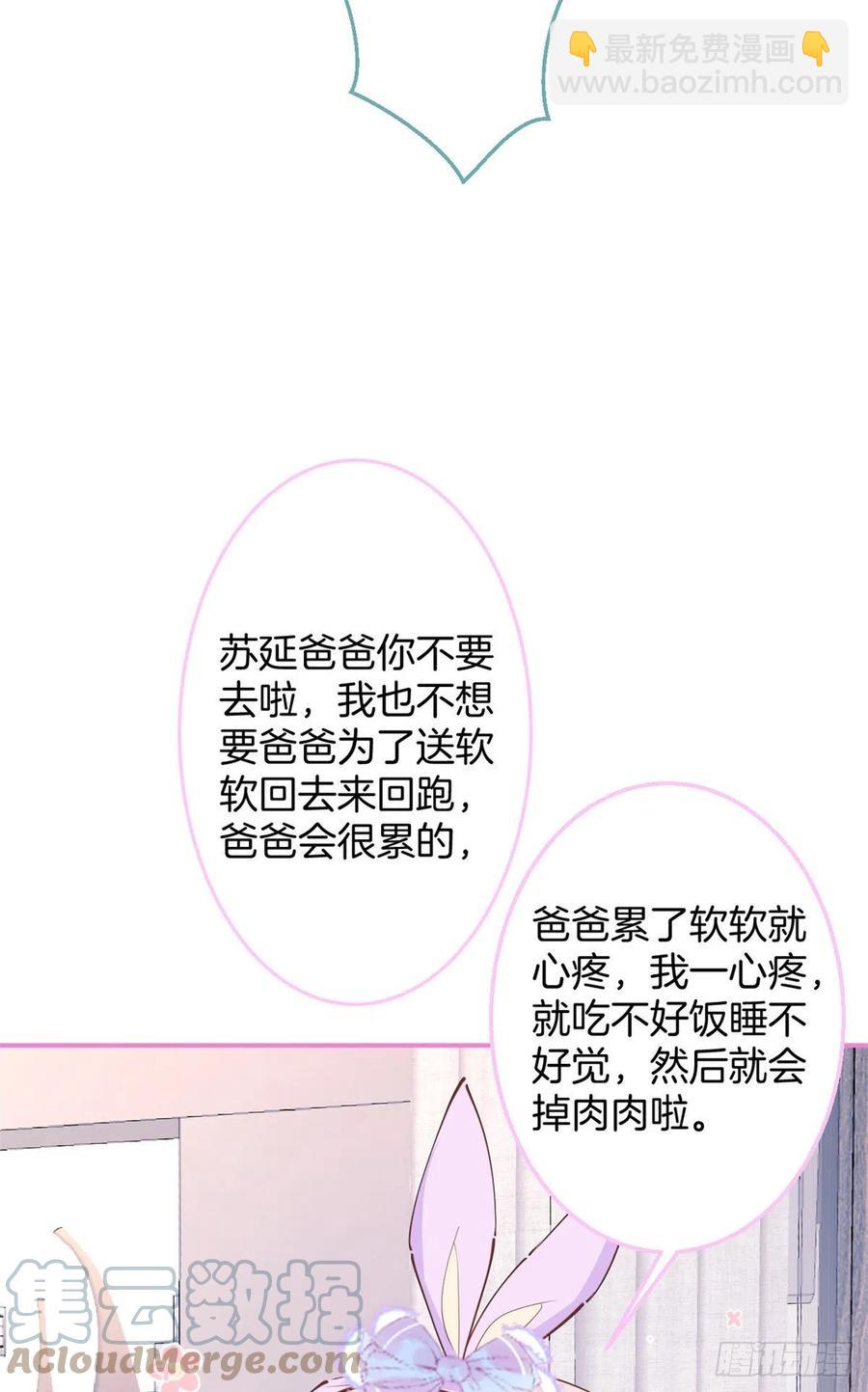 66(1/2)-第68话
