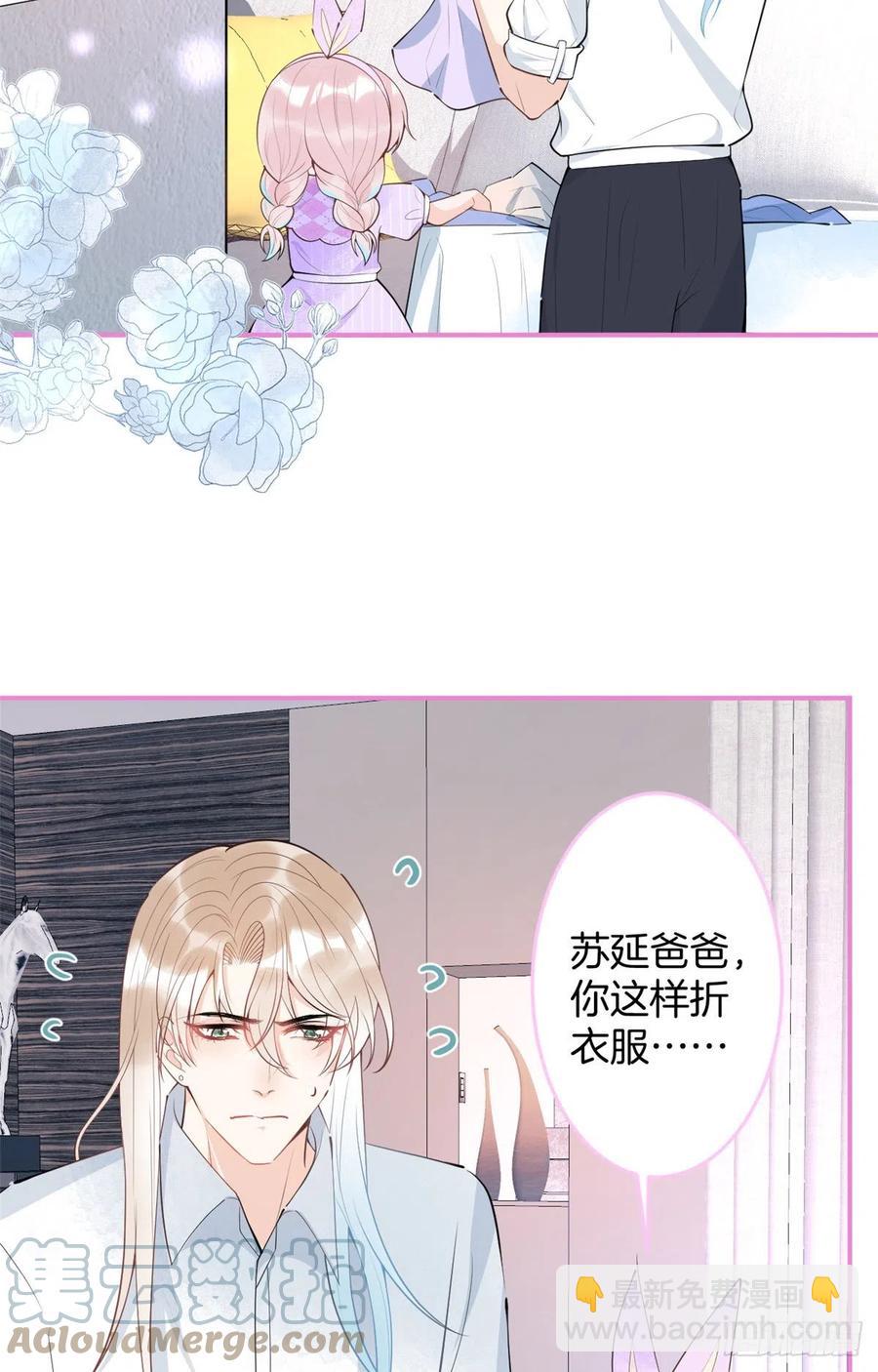 66(1/2)-第68话