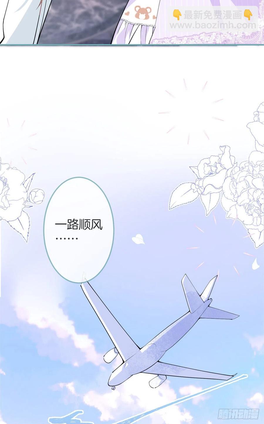 66(1/2)-第68话