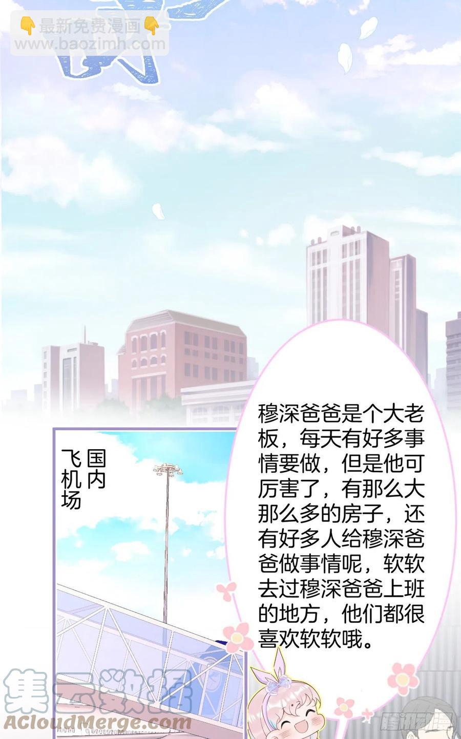 66(1/2)-第68话