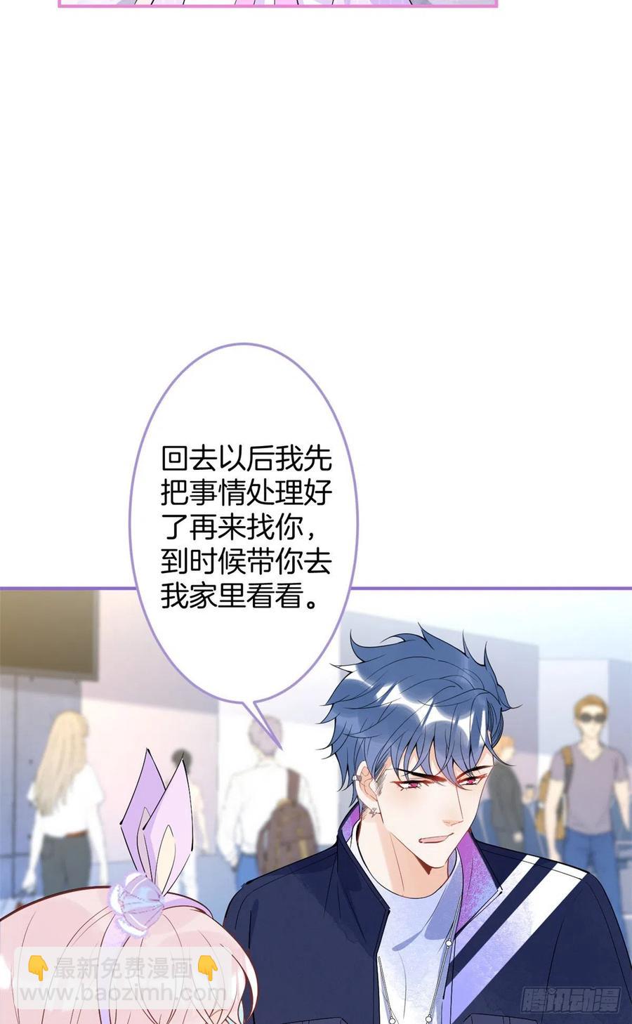 66(1/2)-第68话