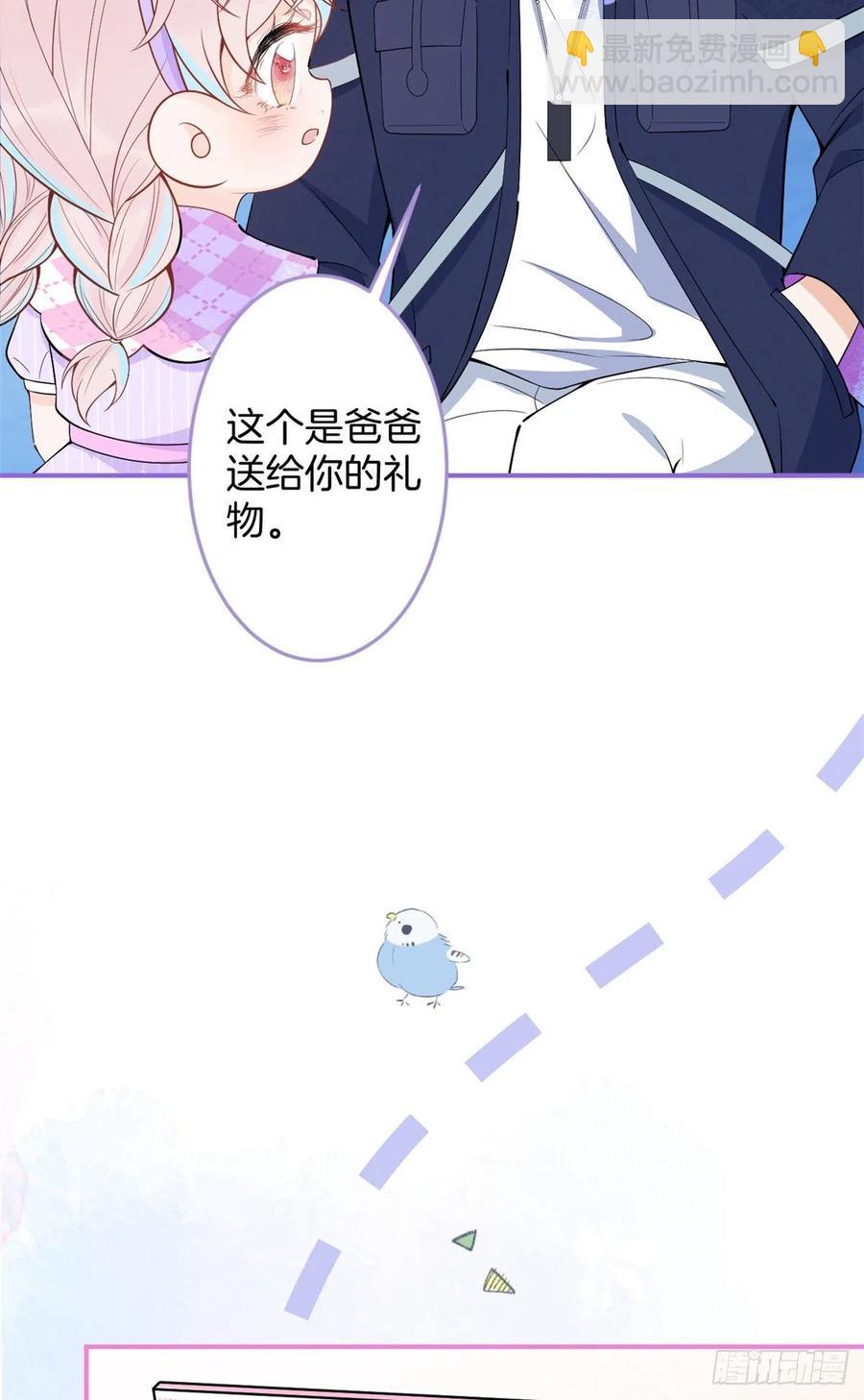 66(1/2)-第68话