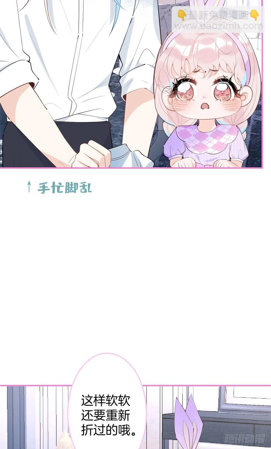 66(1/2)-第68话