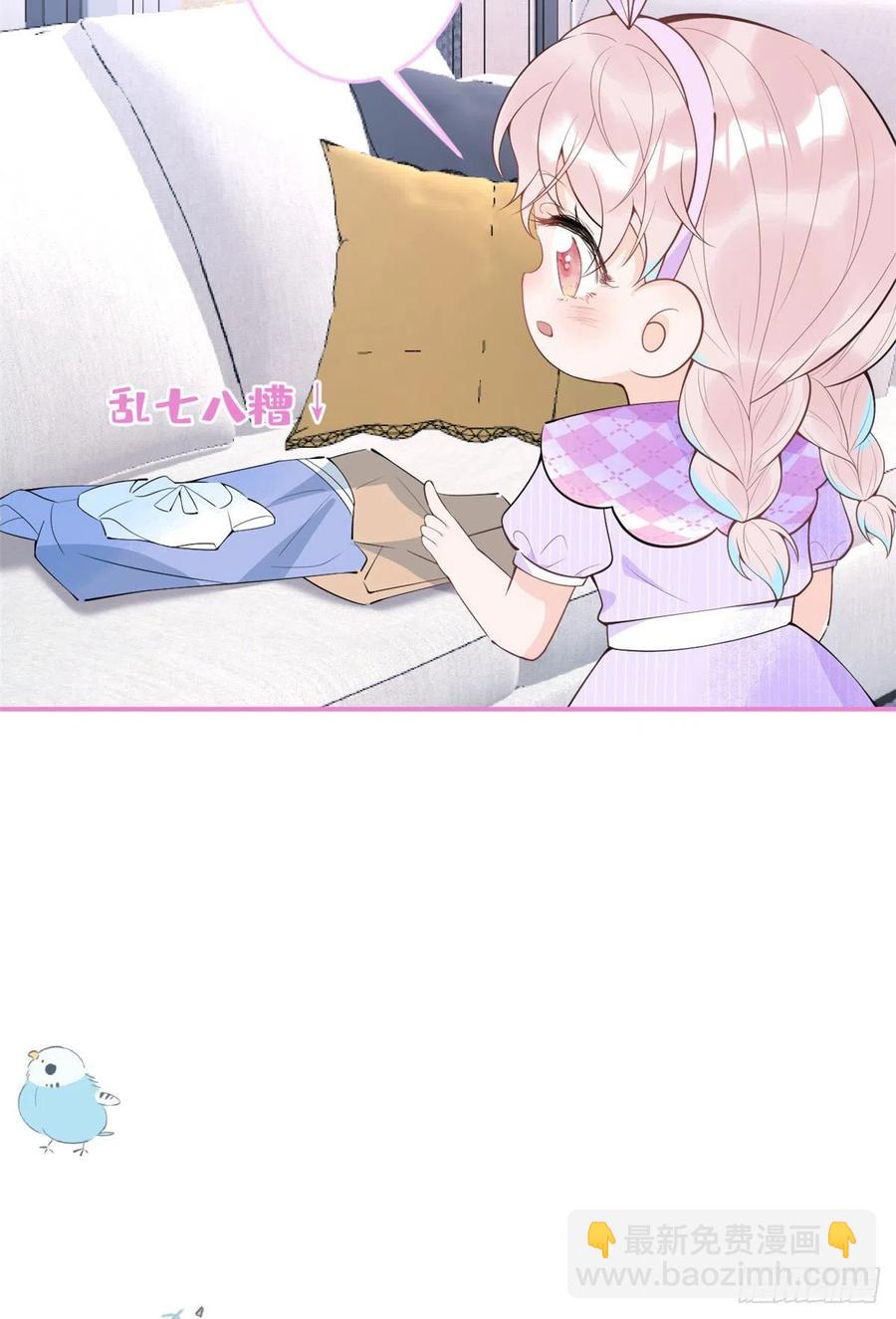 66(1/2)-第68话