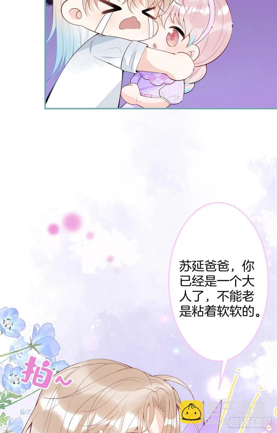 66(1/2)-第68话