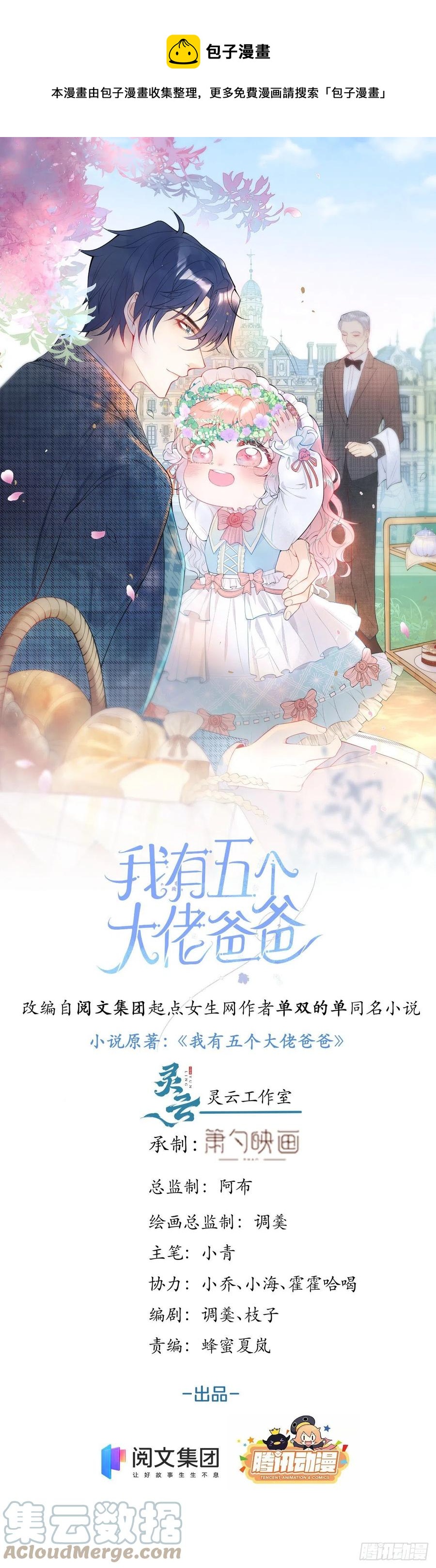 68-第70话