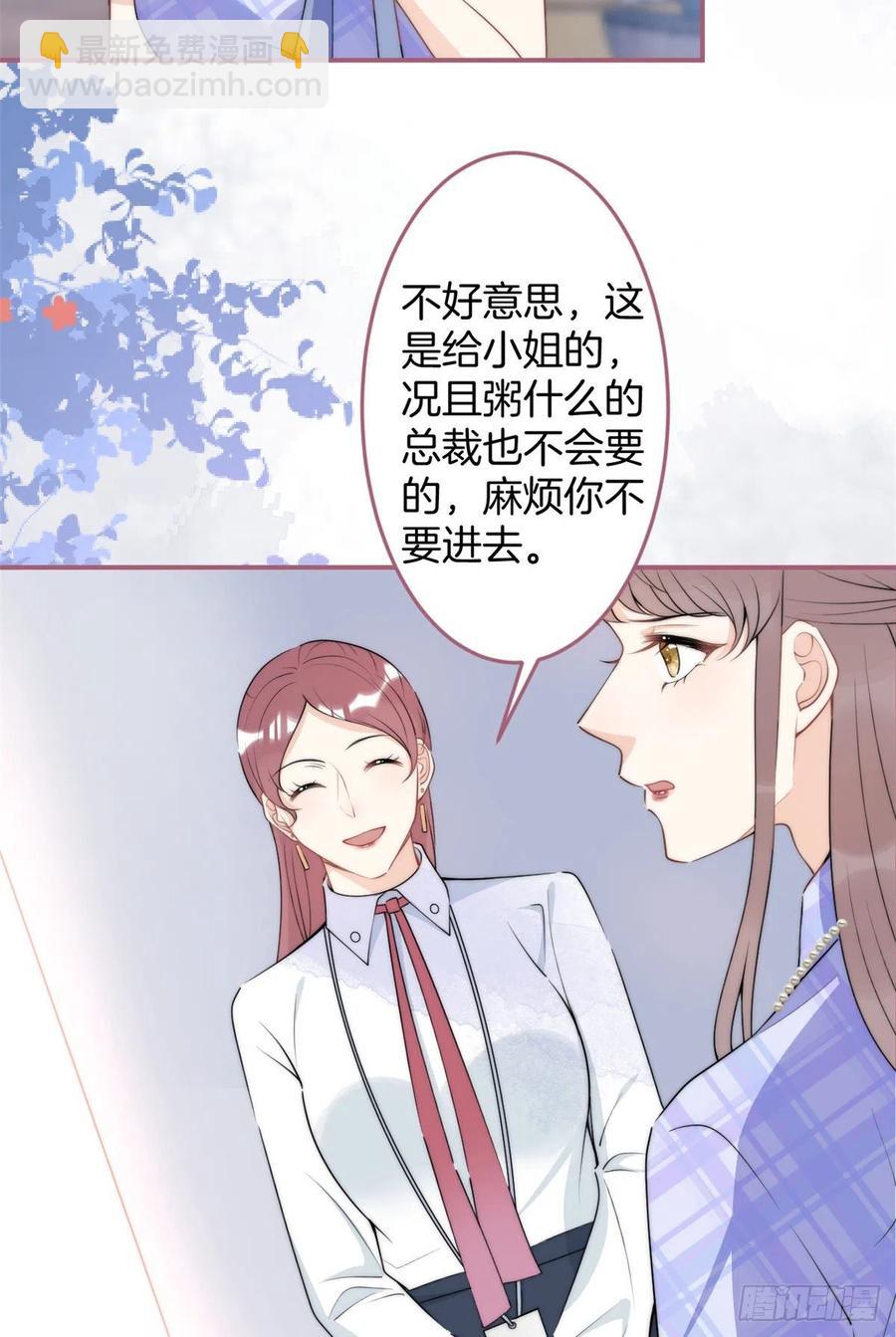 68-第70话