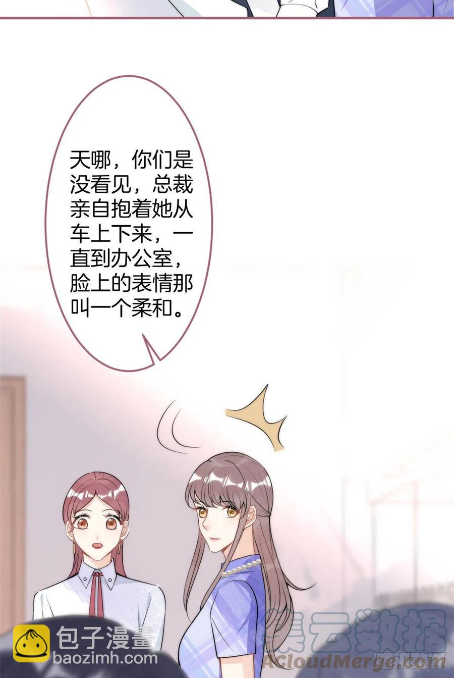 68-第70话