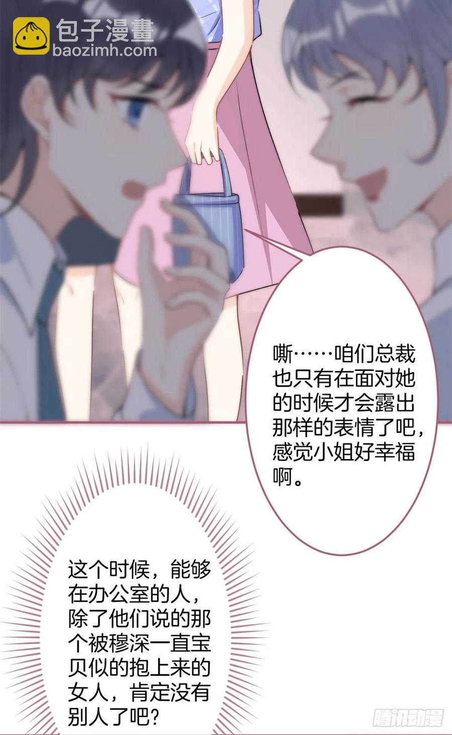 68-第70话