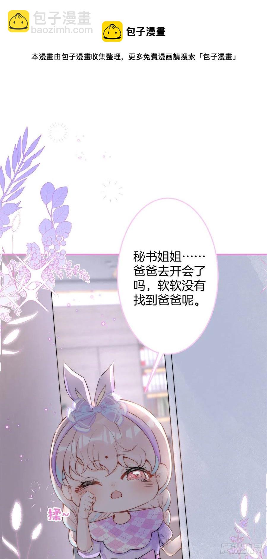 68-第70话