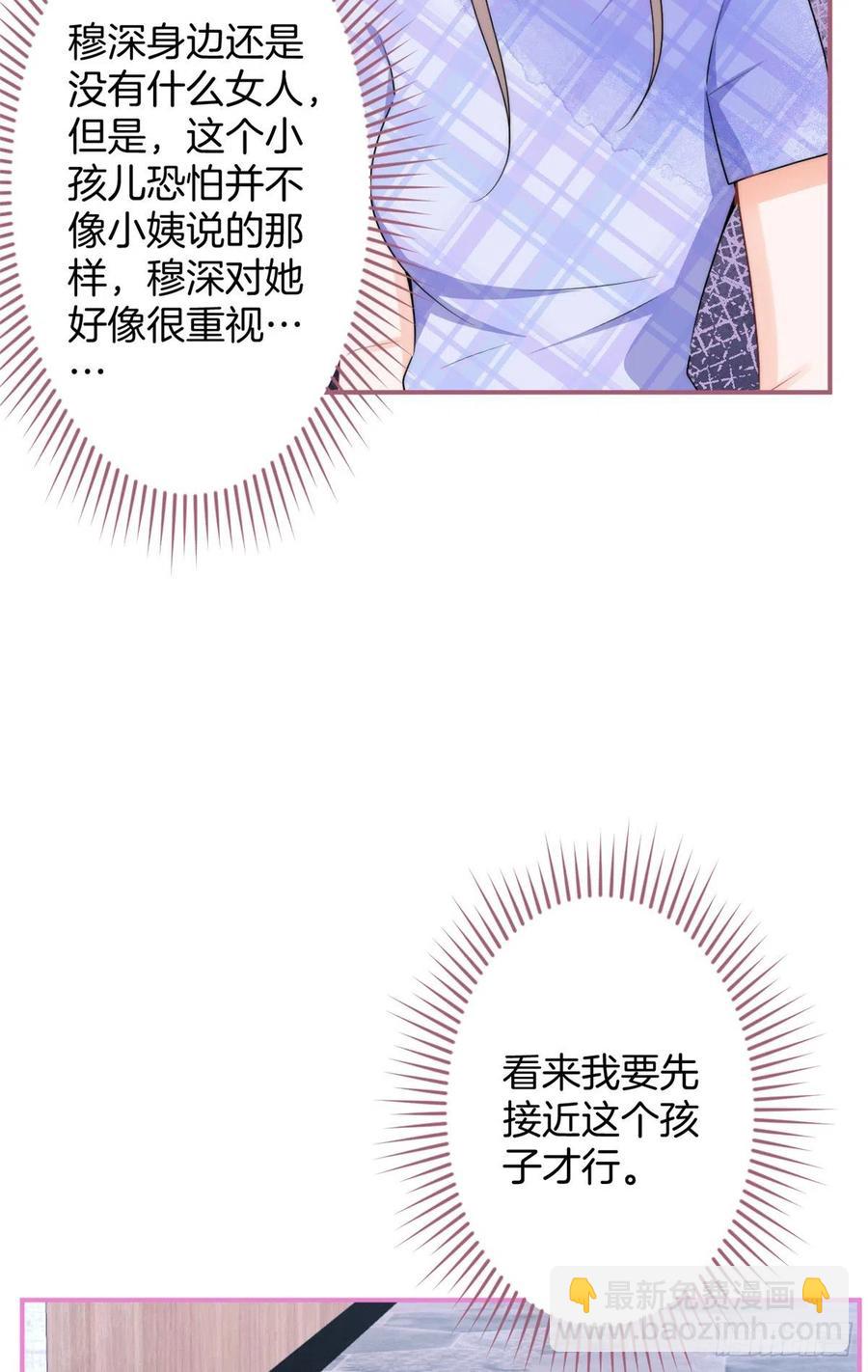68-第70话