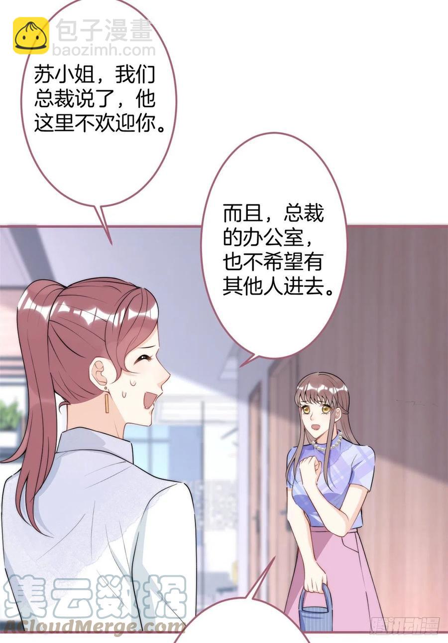 68-第70话