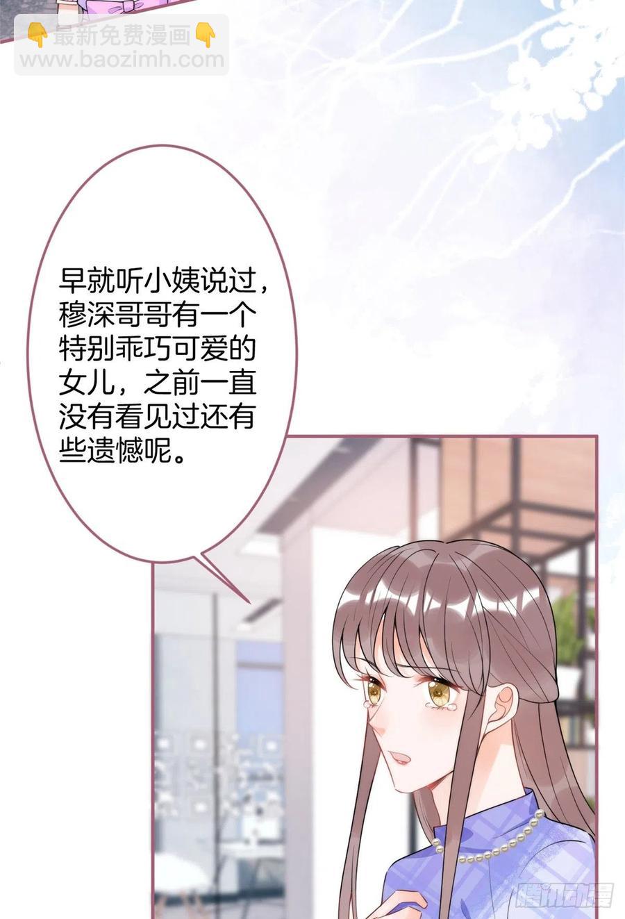 68-第70话