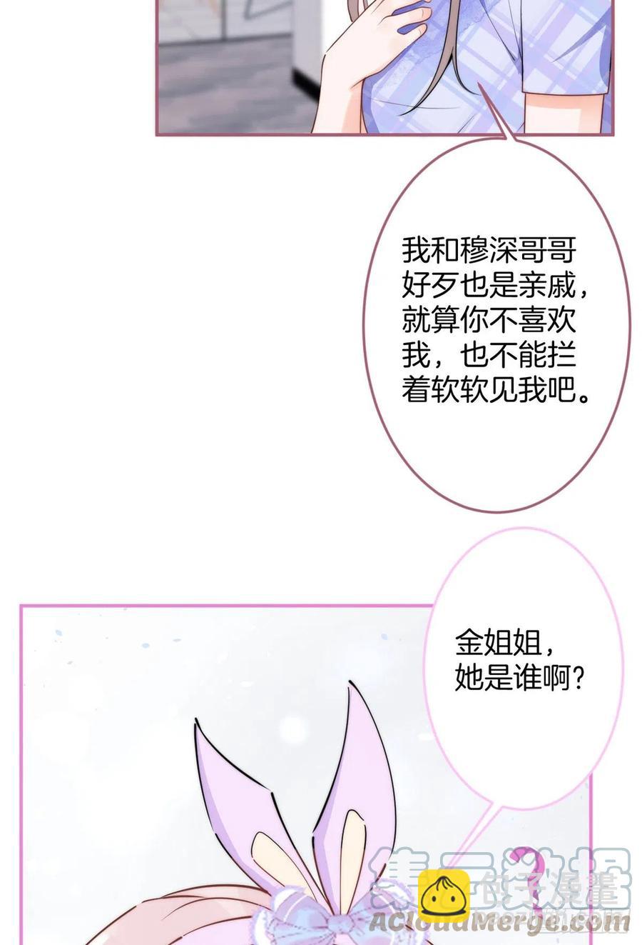 68-第70话